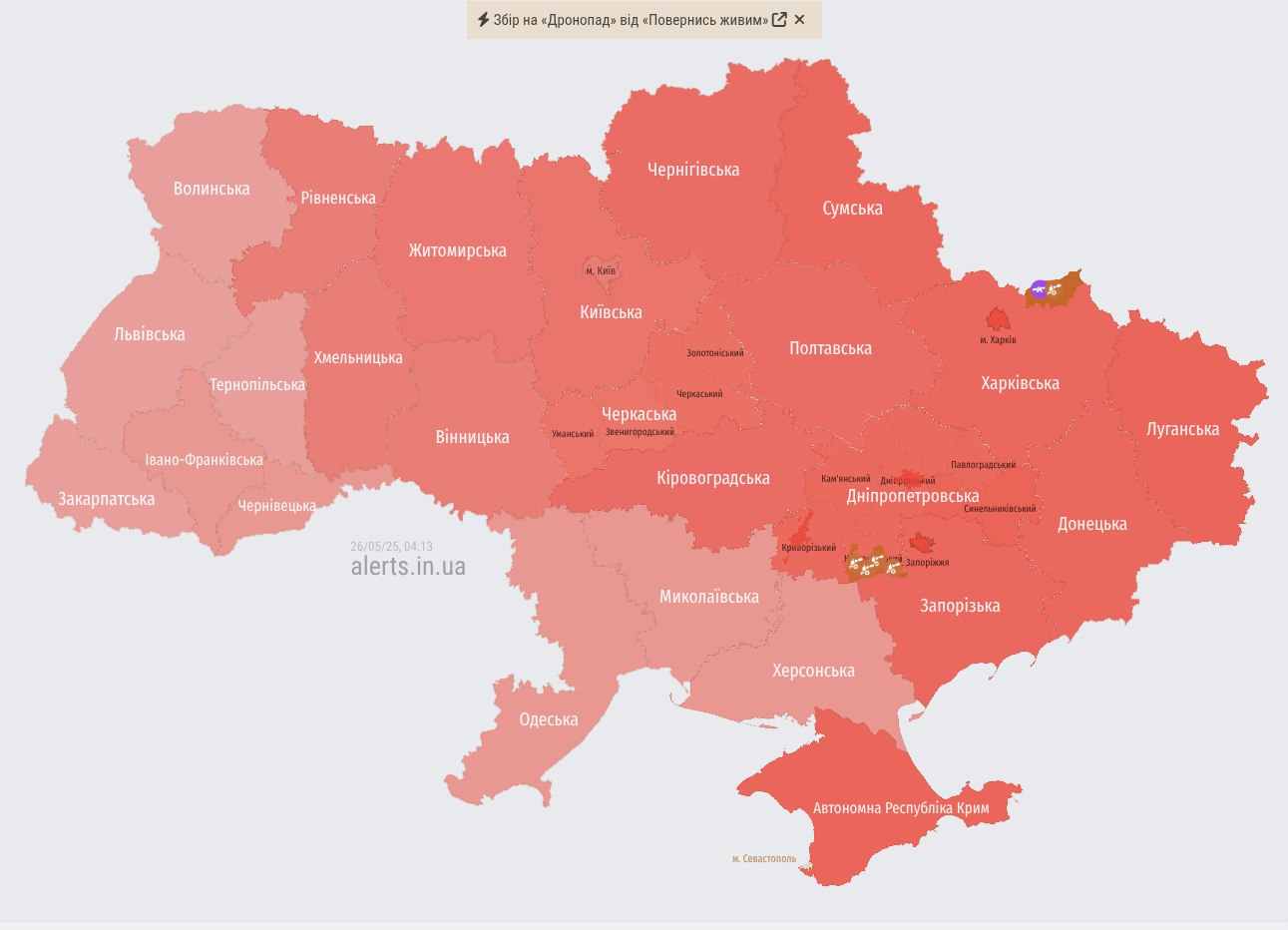 В Україні оголошено масштабну тривогу через пуск ракет стратегічною авіацією РФ